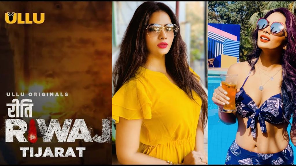 ULLU Riti Riwaj Tijarat